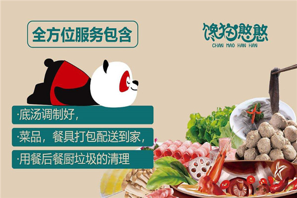 2026年冷冻食品行业市场需求分析及发展趋势预测(图1)