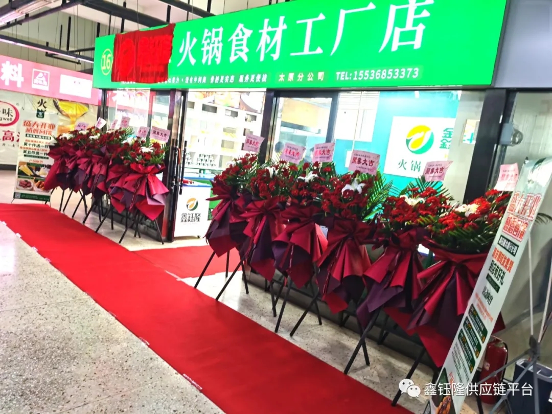 餐饮行业_食品资讯_食品伙伴网(图1)