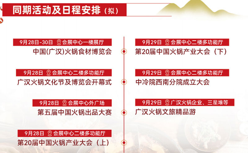 建设重庆都市圈优质农产品供给地 广安把七成外销农产品卖到了重庆(图1)