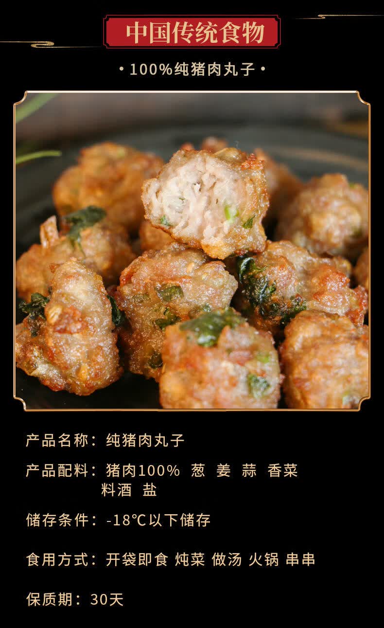 分析火锅丸子代加工厂家价格和质量怎么平衡选择？(图1)