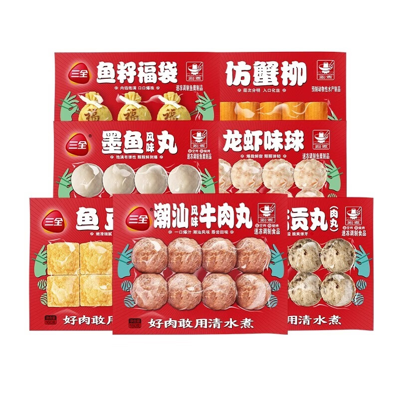 梅林品牌_食品资讯_食品伙伴网(图1)