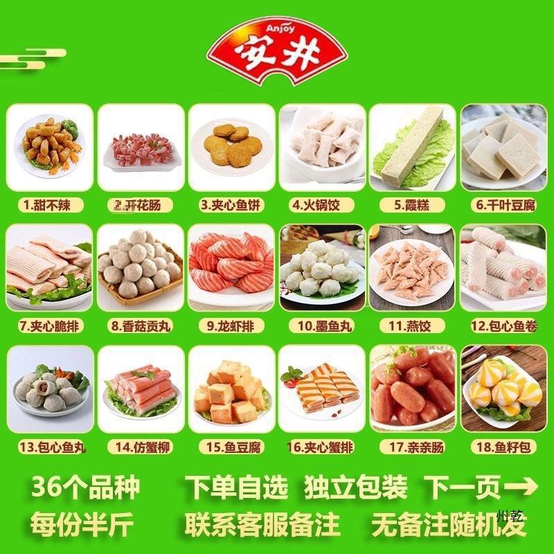 中国调味品展_中国冻品展_长沙火锅食材展览会(图1)