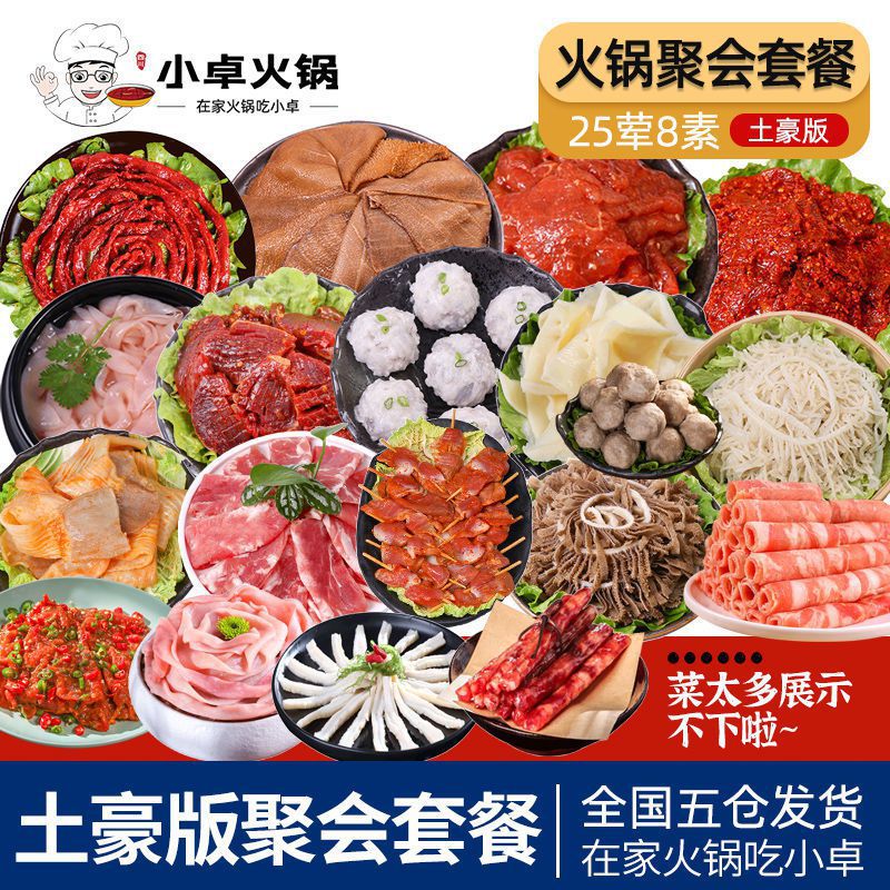 2026年毛肚工厂：解读行业三大核心趋势(图1)