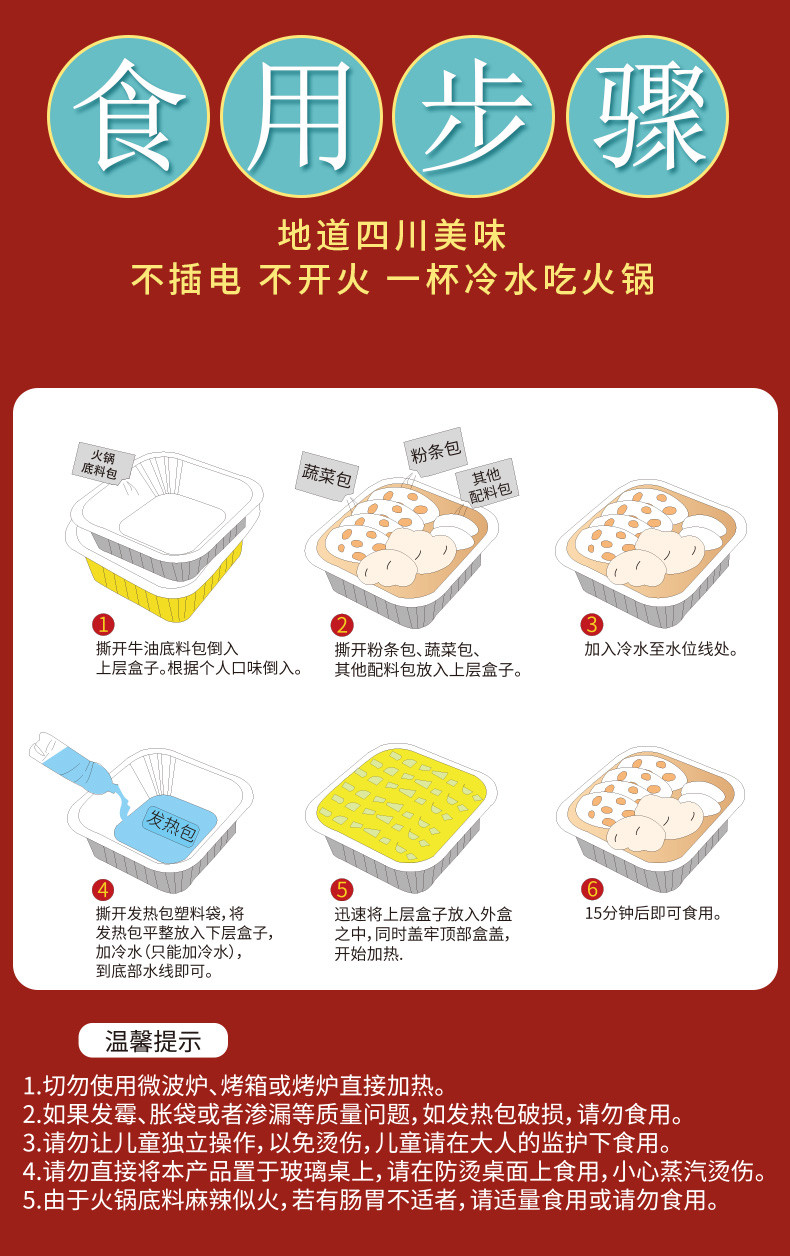 川味行天下活水酿新香工行成都分行50亿助力四川绿色食品产业科技转型(图1)