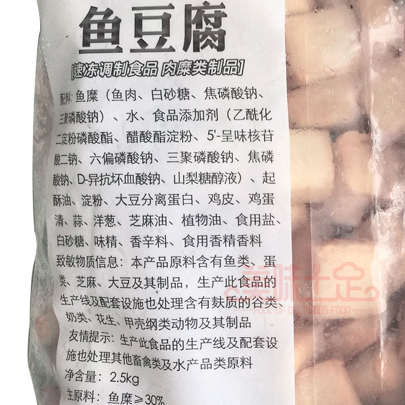贵阳美食凭什么火出圈?(图1)