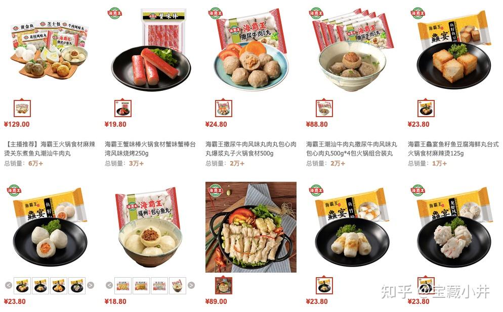 肉松相关食品资讯_食品伙伴网(图1)