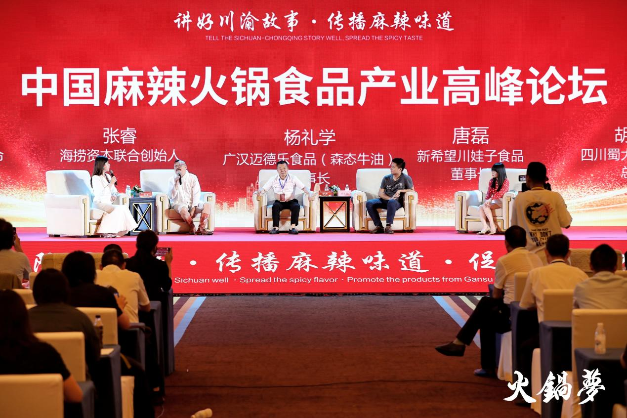 火锅控看过来！不可错过的优质火锅食材推荐(图1)