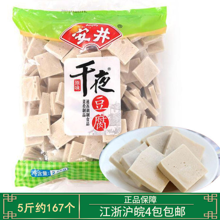 散装速冻水饺。超市用卖不出去的猪肉自己包成水饺冷藏。没有独立包装和生产日期接(图1)