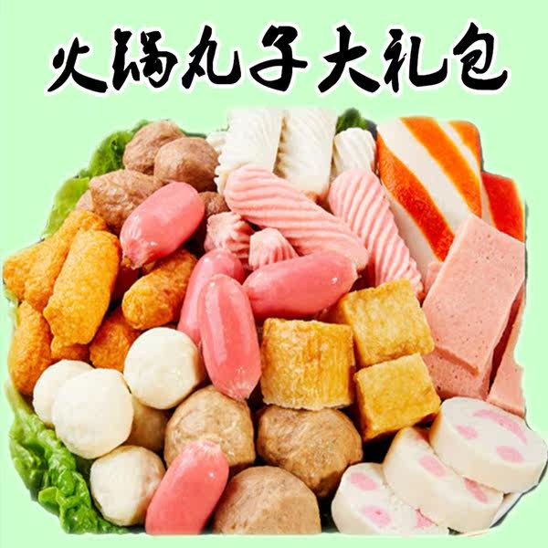 火锅丸子含有大量添加剂不要给孩子吃？(图1)