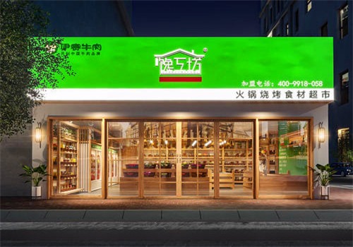 川味火锅食材产业:根植天府链接全国的味觉供应链(图1)