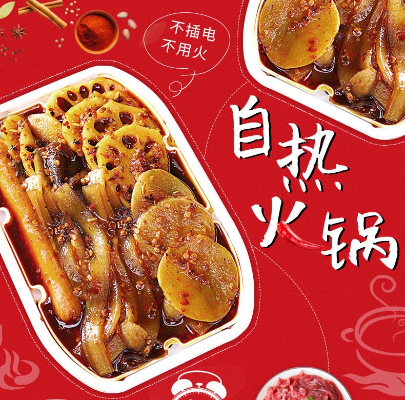 专业可靠的口碑连锁火锅加盟品牌力荐(图1)