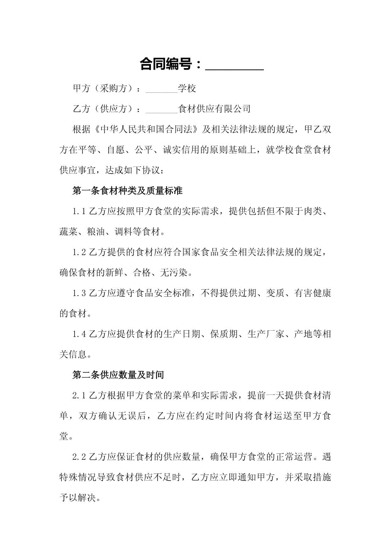 火锅配菜网店产品排行榜-十大热销火锅配菜商品推荐→十大品牌网(图1)