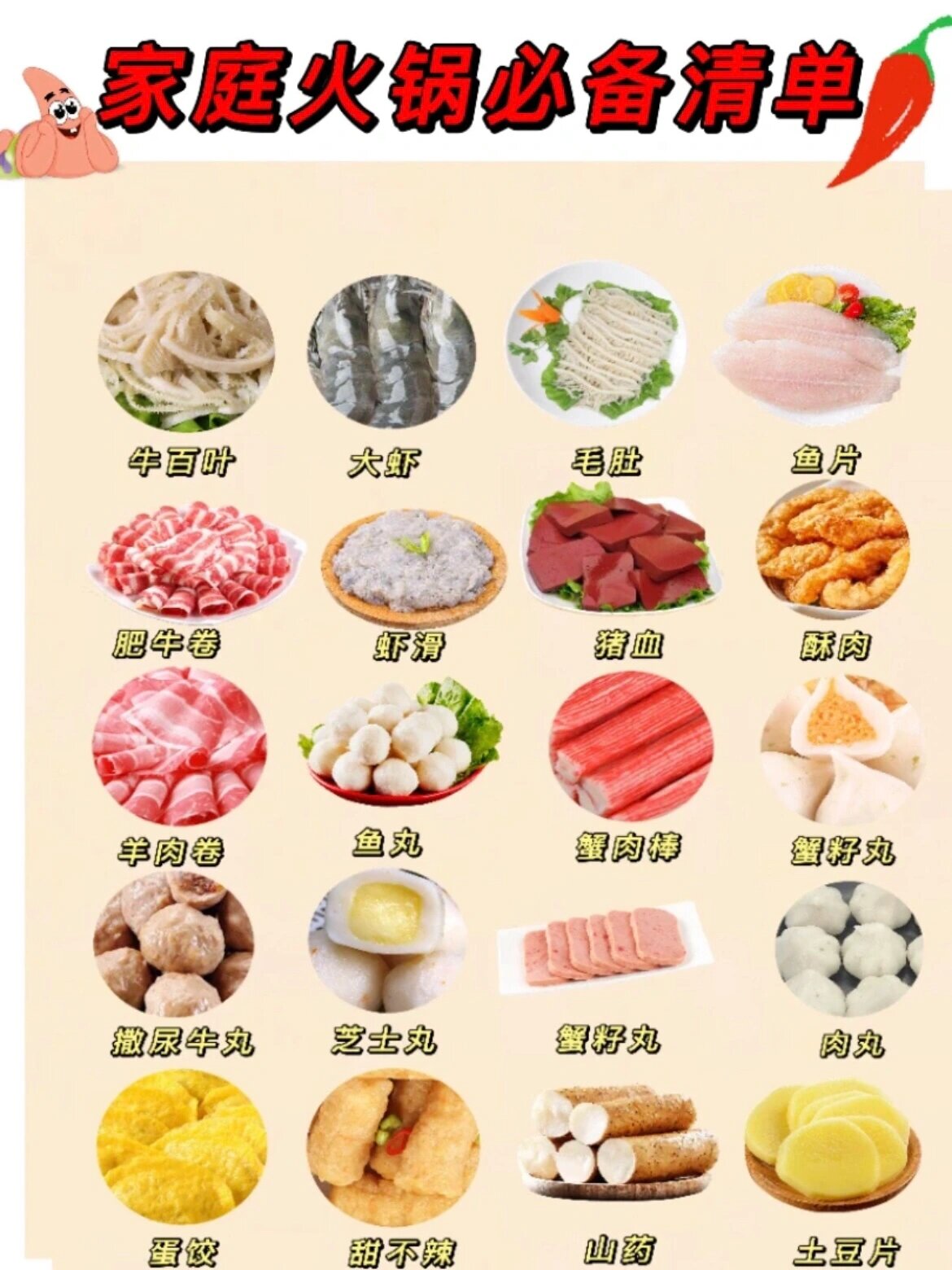 品品隆尧“舌尖上”的数字化味道(图1)