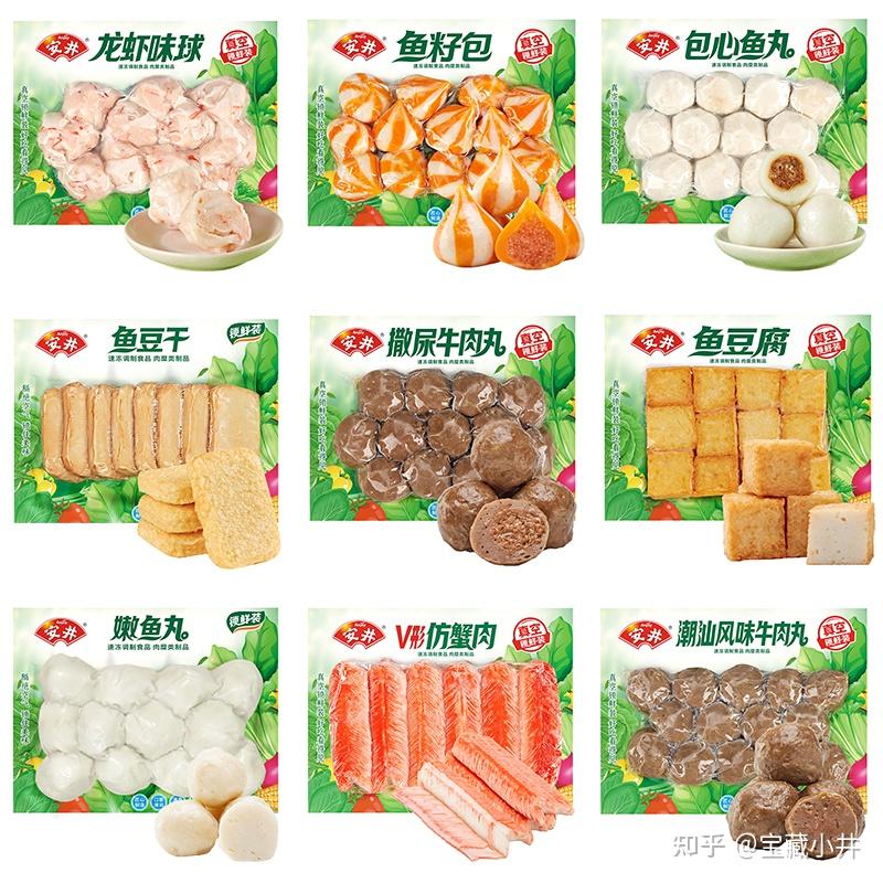 丸子美食图片(图1)