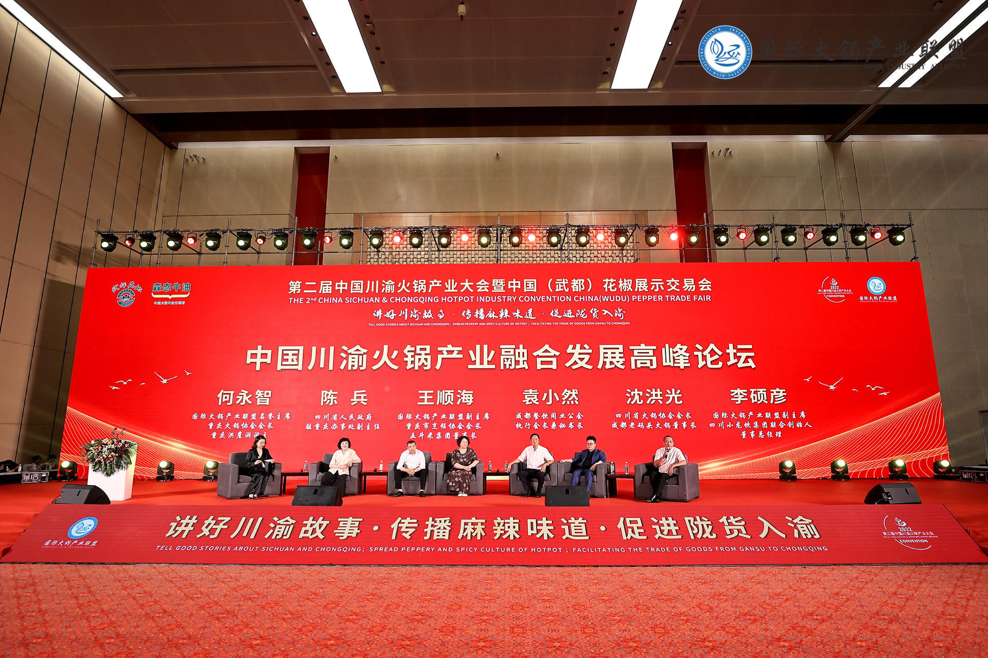 2026年7月食品行业舆情盘点(图1)