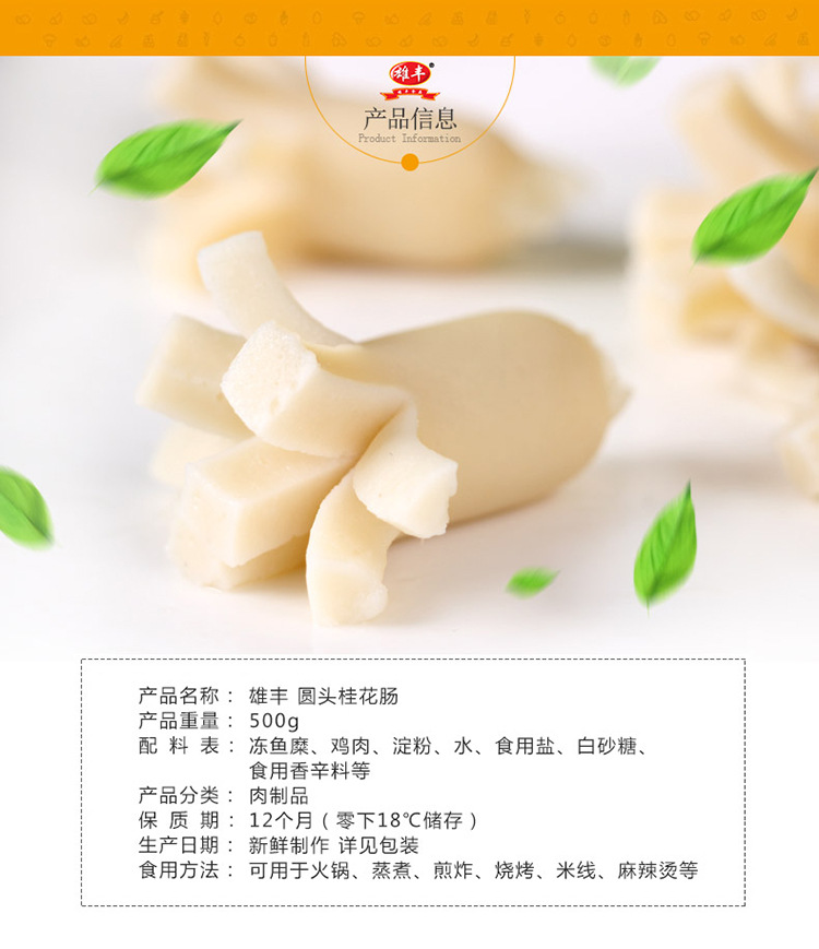 余明江:康派菜系经济价值和效益转化分析(图1)