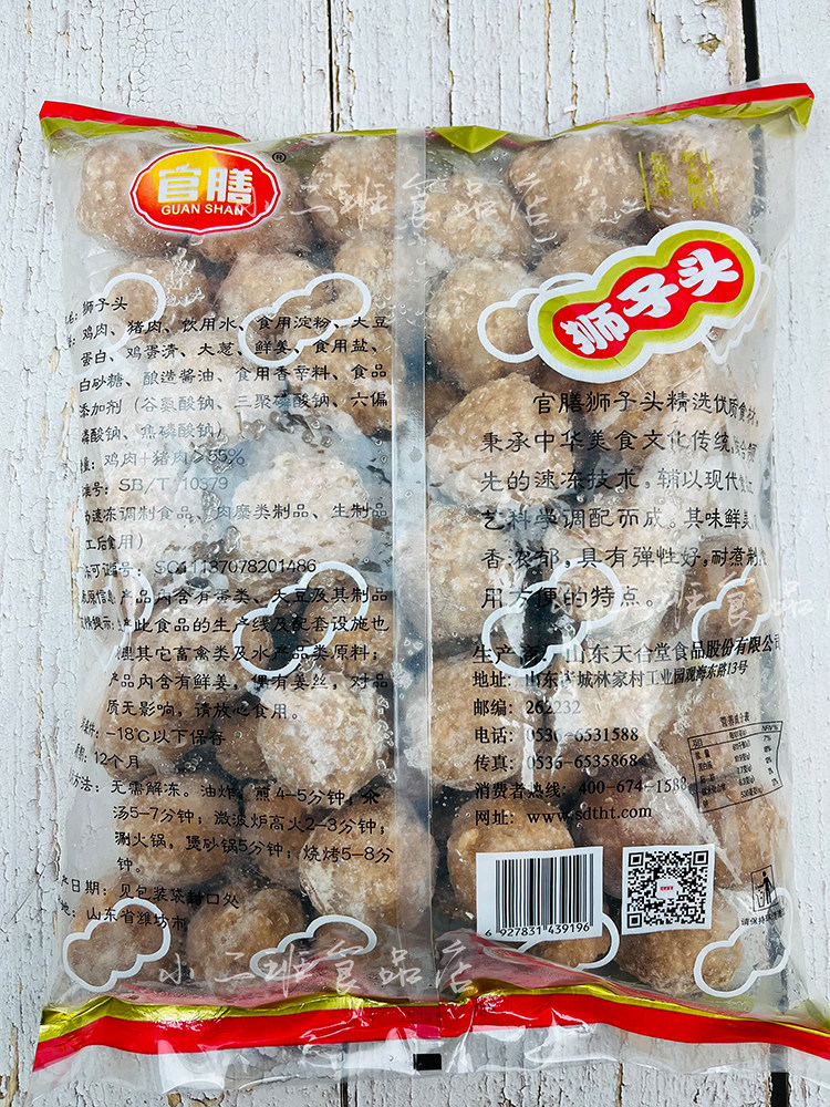 重庆市火锅相关门店达38万家全产业链产值达3300亿元(图1)