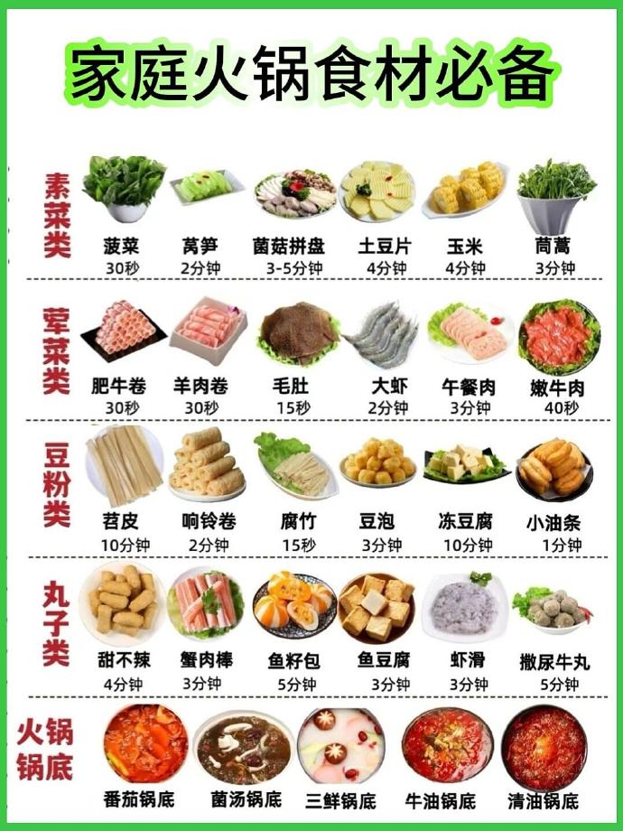 2026中国牛肉行业发展现状与产业链分析(图1)