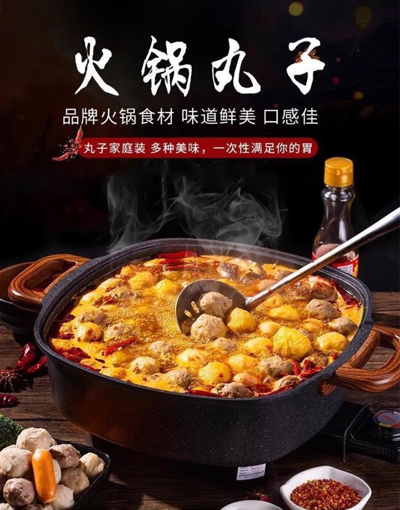 丸子汤怎么做好吃丸子汤的家常做法(图1)