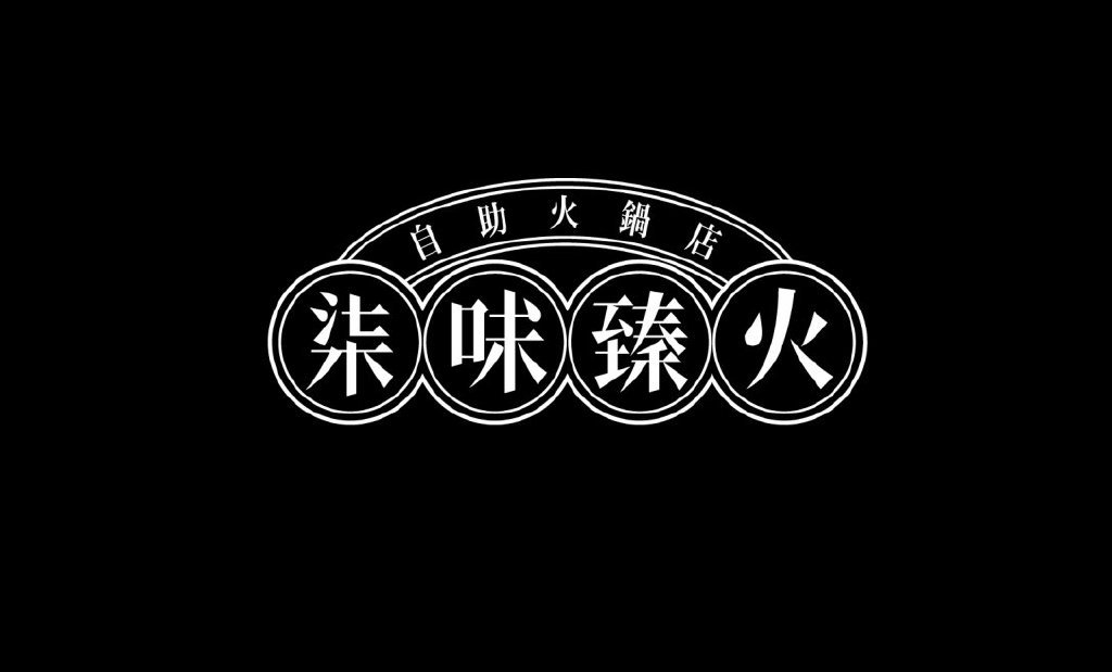 【微•资讯】“闭关六年”开局暴跌九成的大庆乳业投身火锅行业的乳制品企业(图1)