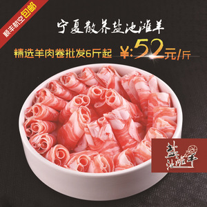 火锅食材餐饮供应链(图1)