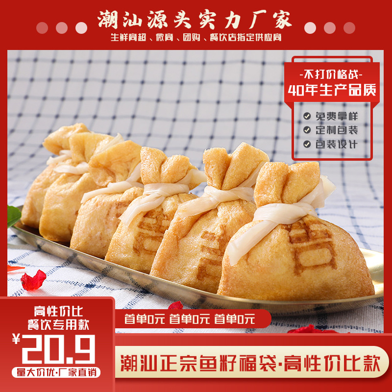 中国食品_第9页_食品资讯_伙伴网(图1)