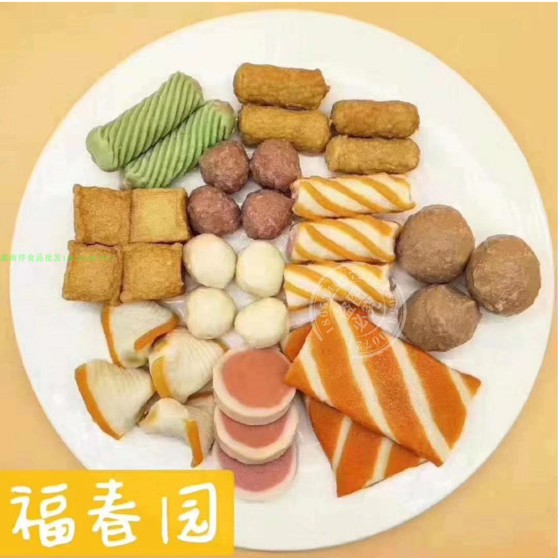 火锅丸子不用出去买教你在家真材实料味道纯正-生活在线观看(图1)