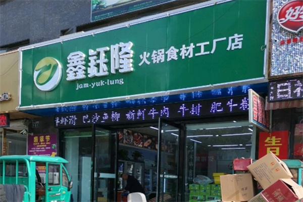 今年年底前各市建设150家营养健康餐厅(食堂)(图1)