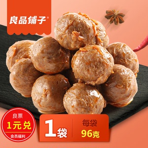 火锅丸子全家福真的太好吃了!采用用牦牛肉、鸡肉鱼肉和果蔬汁做的火锅丸子真的比肉还香还干净!做法多样可以涮油炸烧烤蒸炒或者做个麻辣香锅麻辣烫煮个面条都特别鲜美好吃喜欢吃的姐妹赶紧安排上!!(图1)
